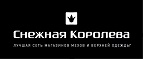 Скидки до 70% Распродажа! - Чекалин