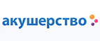 Скидка -20% на подгузники Helen Harper - Чекалин