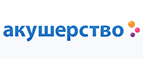 Скидка -10% на пеленки Luxsan! - Чекалин