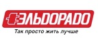 Скидка 5% на холодильники! - Чекалин