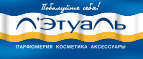 Тушь в подарок от Revlon! - Чекалин