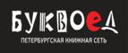 Скидки до 25% на книги! Библионочь на bookvoed.ru!
 - Чекалин