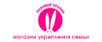  OUTLET! Ликвидация товаров! Скидки до 70%! - Чекалин