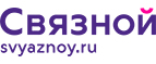 При покупке смартфона Samsung Galaxy S9 или S9 наушники и подписка на Яндекс музыку в подарок! - Чекалин