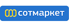 Смартфоны со скидками до 4000 рублей! - Чекалин