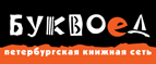 Скидка 5%! - Чекалин