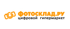 Скидка 10% на квадрокоптеры, телескопы, микроскопы, бинокли и объективы Tamron! - Чекалин