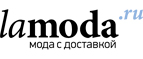 Скидки до 65% на женскую обувь, одежду и аксессуары любимых брендов! - Чекалин