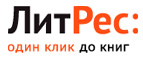 Скидка 15% на аудиокниги! - Чекалин